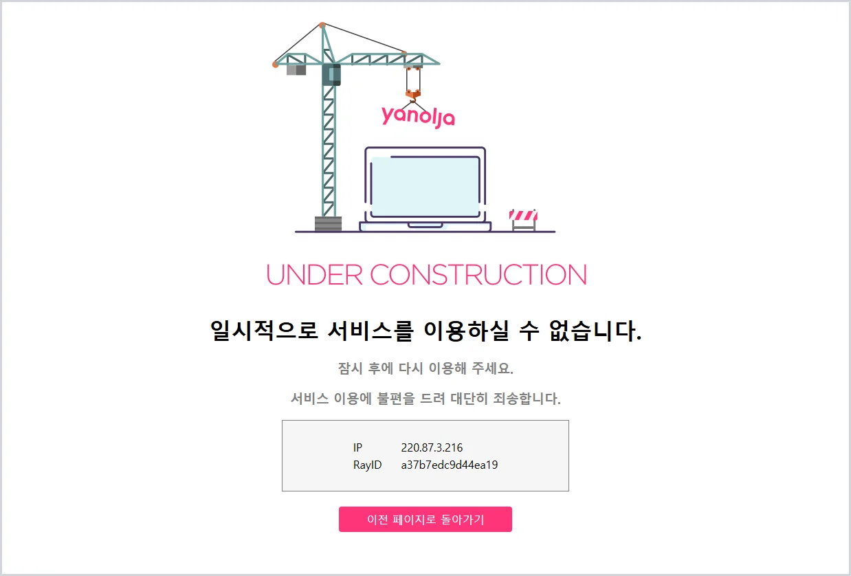 인터파크 홈페이지 바로가기 (https://www.interpark.com)