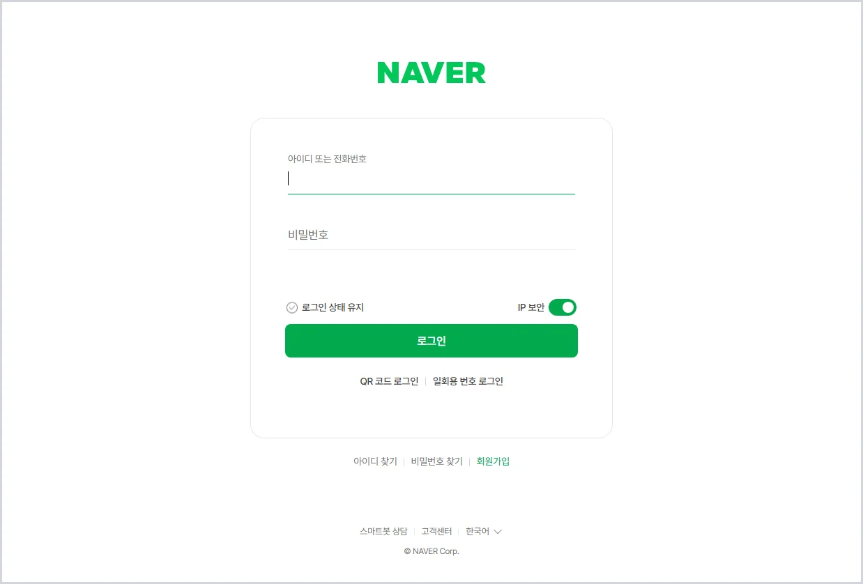 네이버페이 홈페이지 바로가기 (https://pay.naver.com)