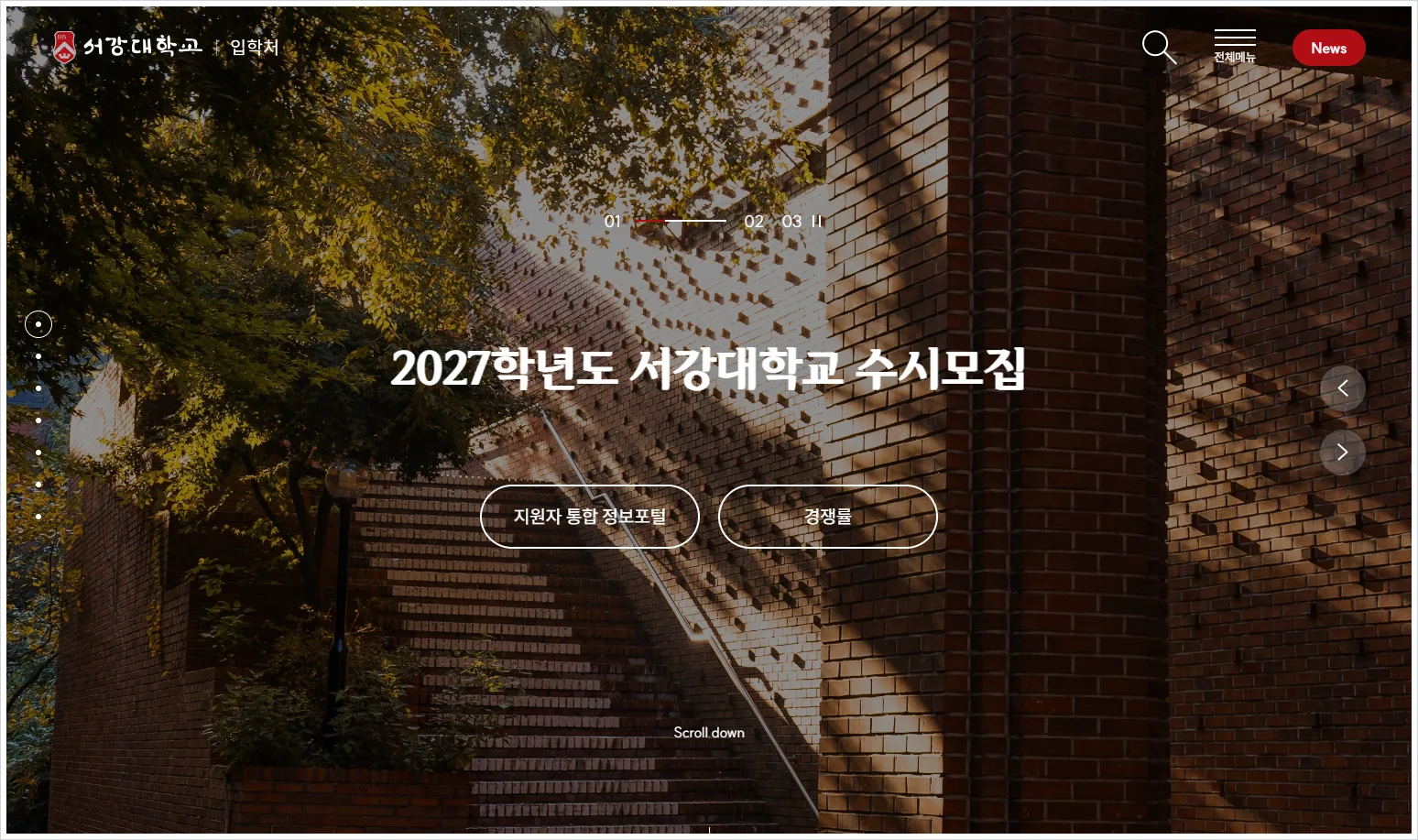 서강대 입학처 홈페이지 바로가기 ( https://admission.sogang.ac.kr/ )
